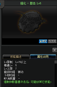 dnf宗师刷图加点(100版本剑宗刷图加点详解)插图1
