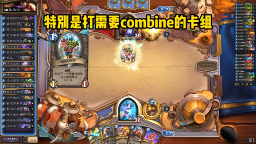 炉石传说最新狂野卡组(40卡宇宙牧卡组2023狂野)插图4 炉石传说最新狂野卡组(40卡宇宙牧卡组2023狂野)插图4