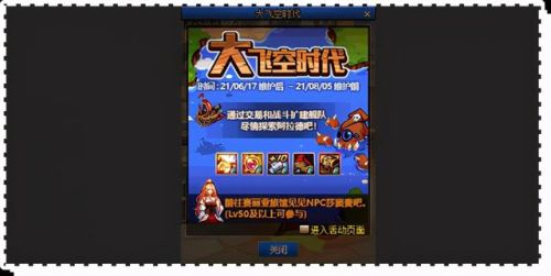 dnf素喃怎么去(幸运魔锤怎么获得2023)插图1