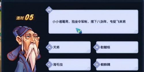 梦幻西游元宵节答题题库2023(梦幻西游最新答题器)插图6