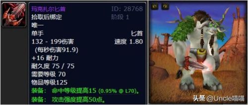 魔兽世界卡拉赞(卡拉赞副本里面怎么走)插图8
