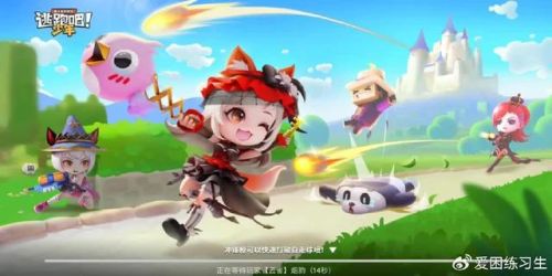 逃跑吧少年技巧高难度(逃跑吧少年自救方法)插图2