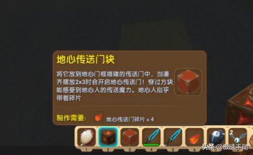 迷你世界怎么去古代(迷你世界如何去别的世界)插图2