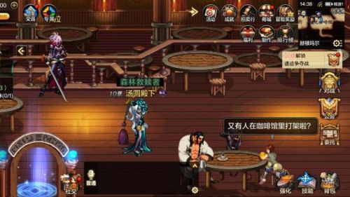 dnf堕落的盗贼(dnf盗贼是哪个图)插图2 dnf堕落的盗贼(dnf盗贼是哪个图)插图2