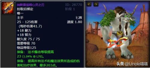 魔兽世界卡拉赞(卡拉赞副本里面怎么走)插图10