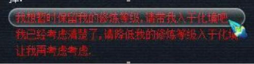 梦幻飞升剧情(梦幻144飞升完美准备攻略)插图6