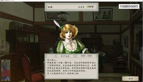 三国娶妻纳妾游戏(甜蜜三国手游)插图2 三国娶妻纳妾游戏(甜蜜三国手游)插图2