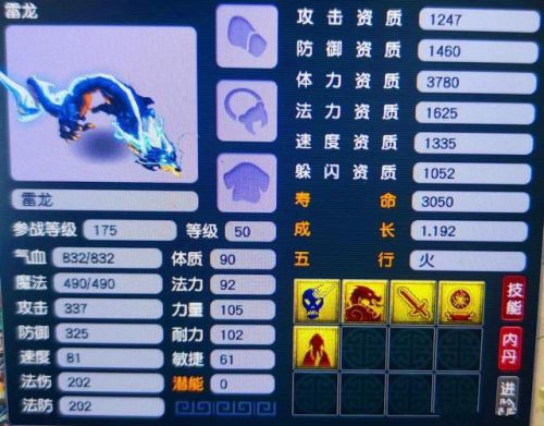 文韵墨香奖励(梦幻文韵墨香小技巧)插图1