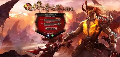 蓝月至尊之古云传奇(贪玩蓝月传奇红包版)插图3 蓝月至尊之古云传奇(贪玩蓝月传奇红包版)插图3