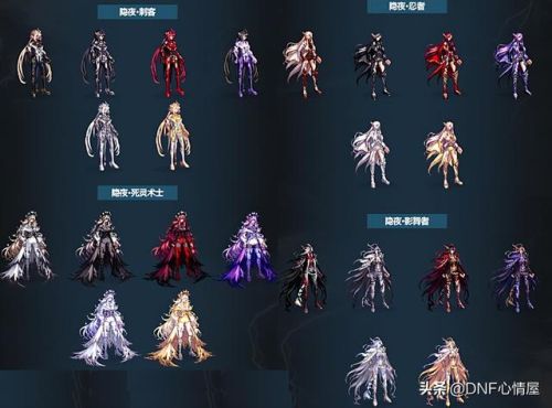 dnf三次觉醒外观变化(dnf三觉会改变形象吗)插图12