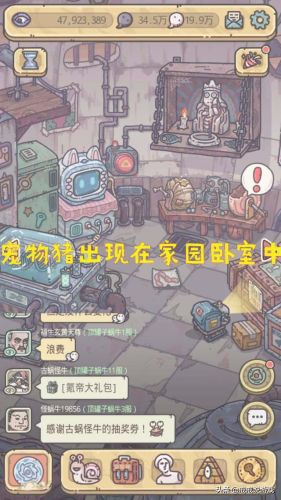 最强蜗牛猪被飞机砸死(最强蜗牛猪变恶魔了)插图1 最强蜗牛猪被飞机砸死(最强蜗牛猪变恶魔了)插图1