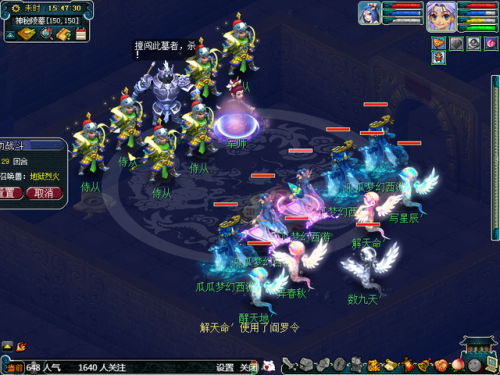 剑灵魔影全攻略(梦幻西游剑灵攻略2023最新)插图16 剑灵魔影全攻略(梦幻西游剑灵攻略2023最新)插图16