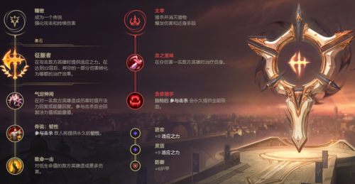 英雄联盟蛇女出装2022(LOL2023女英雄出装顺序)插图1 英雄联盟蛇女出装2022(LOL2023女英雄出装顺序)插图1