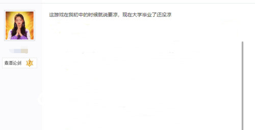 2022剑网3还有多少人(剑网三现在怎么样了)插图1 2022剑网3还有多少人(剑网三现在怎么样了)插图1