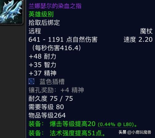 鲜血女王兰娜瑟尔掉落(冰冠堡垒鲜血女王攻略)