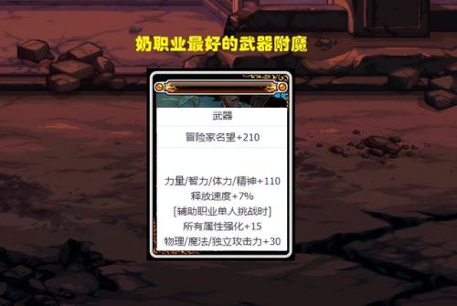 dnf卡片图鉴(dnf名饰卡)插图 dnf卡片图鉴(dnf名饰卡)插图