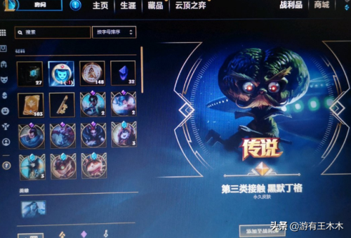 死亡骑士盖伦(盖伦战斗学院皮肤多少钱)