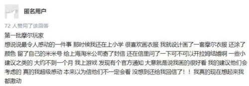 摩尔庄园肥肥馆攻略(摩尔庄园肥肥总动员在哪)插图8