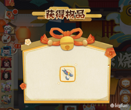 阴阳师妖怪屋花语结缘(阴阳师妖怪屋妖怪请柬怎么获得)插图15 阴阳师妖怪屋花语结缘(阴阳师妖怪屋妖怪请柬怎么获得)插图15