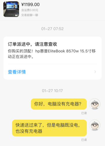 镜像雷伊怎么打(阿克希亚一训特训怎么打雷伊)插图10 镜像雷伊怎么打(阿克希亚一训特训怎么打雷伊)插图10