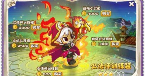 洛克王国邪恶玄武可以孵蛋吗(洛克王国邪恶玄武强度评测)插图6 洛克王国邪恶玄武可以孵蛋吗(洛克王国邪恶玄武强度评测)插图6