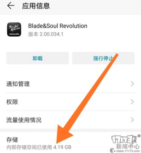 剑灵革命台服礼包码(2023剑灵礼包兑换码)插图12