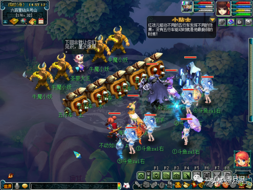 红孩儿副本打完多久解除任务(梦幻红孩儿副本结束时间)插图30 红孩儿副本打完多久解除任务(梦幻红孩儿副本结束时间)插图30