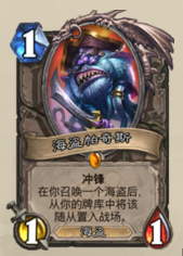 炉石招募机制(炉石好友招募怎么算招募成功)插图4