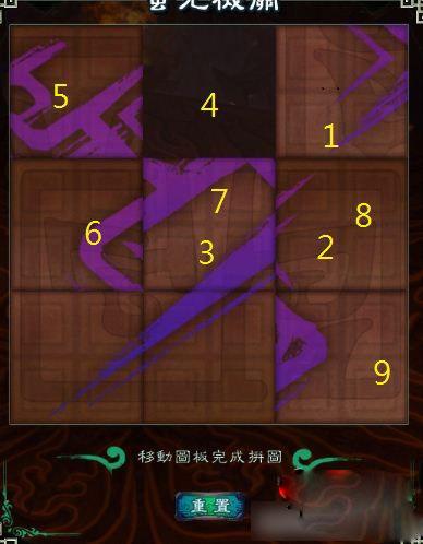 仙剑5前传合成系统怎么样(仙剑五前传猛力二合成)插图4 仙剑5前传合成系统怎么样(仙剑五前传猛力二合成)插图4