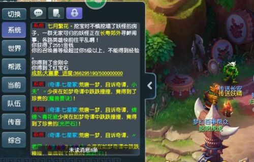 口袋怪兽金刚石(口袋妖怪金银进化石)插图4 口袋怪兽金刚石(口袋妖怪金银进化石)插图4