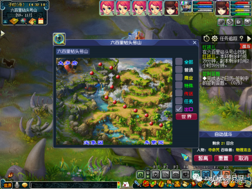 红孩儿副本打完多久解除任务(梦幻红孩儿副本结束时间)插图3 红孩儿副本打完多久解除任务(梦幻红孩儿副本结束时间)插图3