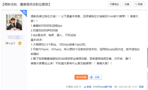 2022剑网3还有多少人(剑网三现在怎么样了)插图4 2022剑网3还有多少人(剑网三现在怎么样了)插图4