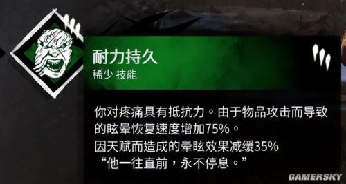 杀手4血钱乌鸦的谋杀攻略(杀手4攻略图文攻略)插图25