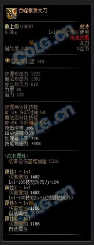 冰结师cp武器(白手cp技能)插图 冰结师cp武器(白手cp技能)插图