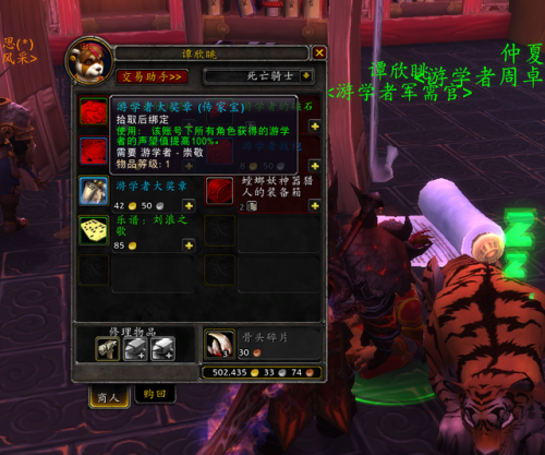 伤心客尹心卧(客途秋恨·忆秋娟原文)