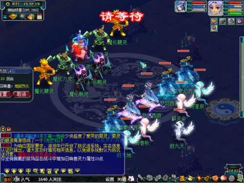 剑灵魔影全攻略(梦幻西游剑灵攻略2023最新)插图19 剑灵魔影全攻略(梦幻西游剑灵攻略2023最新)插图19