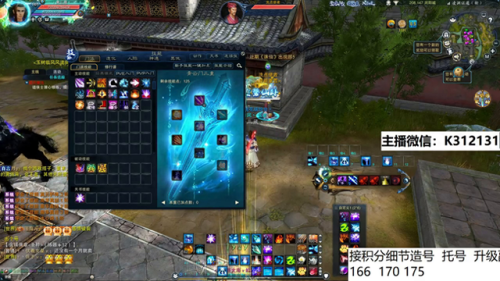 诛仙手游青云门技能加点(诛仙青云神剑御雷真诀加点)插图