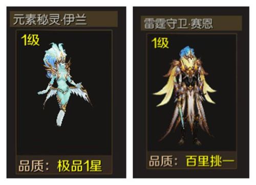 魔域单机小游戏安卓版(魔域单机2.0单机版手机)插图6