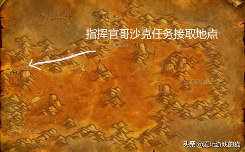 魔兽世界黑铁的遗产(魔兽世界黑铁碎片在哪交)插图14