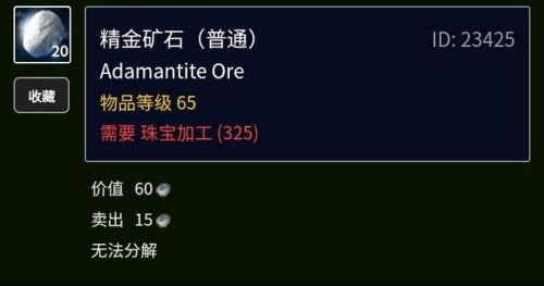 泰罗卡森林矿点分布图(泰罗卡森林尤鲁恩湖在哪)插图9