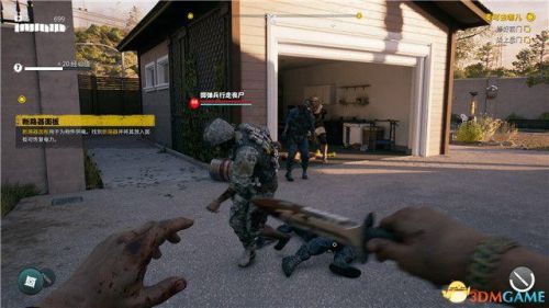 死亡岛第一把枪在哪(DeadDating超详细图文攻略)插图93 死亡岛第一把枪在哪(DeadDating超详细图文攻略)插图93