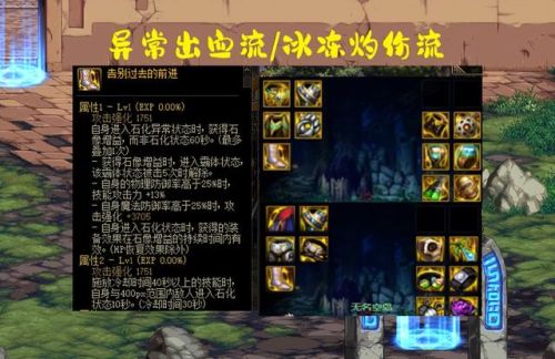 dnf心愿礼盒(dnf贪婪者的心愿搬砖好用吗)