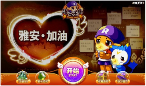 洛克王国威廉古堡背景(洛克王国古堡相框有什么用)插图6 洛克王国威廉古堡背景(洛克王国古堡相框有什么用)插图6