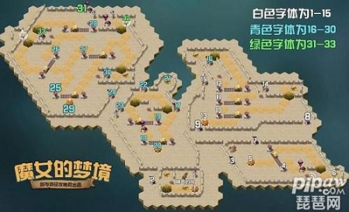 魔女的梦境隐藏奖励(梦境与魔女讲的是什么)