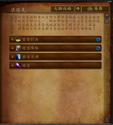 魔兽世界映像大厅攻略(英雄映像大厅boss攻略)插图3 魔兽世界映像大厅攻略(英雄映像大厅boss攻略)插图3