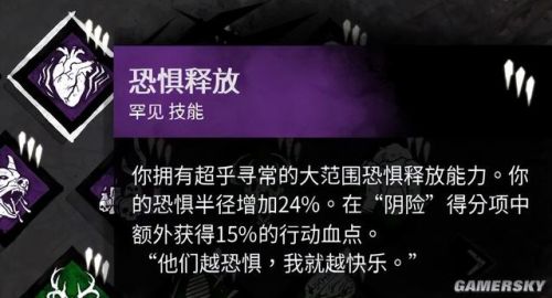 杀手4血钱乌鸦的谋杀攻略(杀手4攻略图文攻略)插图31