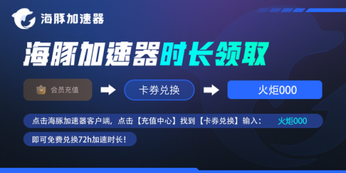 火炬之光2互联网检测到防火墙问题(互联网防火墙)插图3