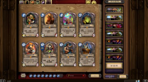 炉石传说新手入门卡组(炉石传说基本卡组怎么获得)插图