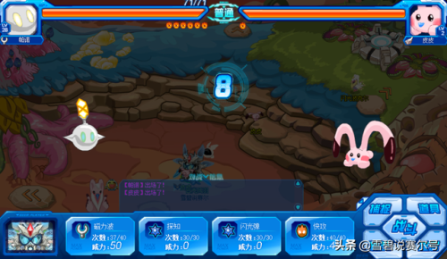 赛尔号拜伦号闭锁空间(赛尔号星球拜伦号密码怎么读)插图9 赛尔号拜伦号闭锁空间(赛尔号星球拜伦号密码怎么读)插图9