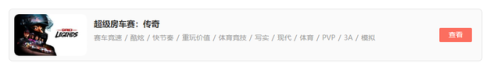 赛车游戏单人(登山赛车2晴空plusplus++1.1版本)插图29